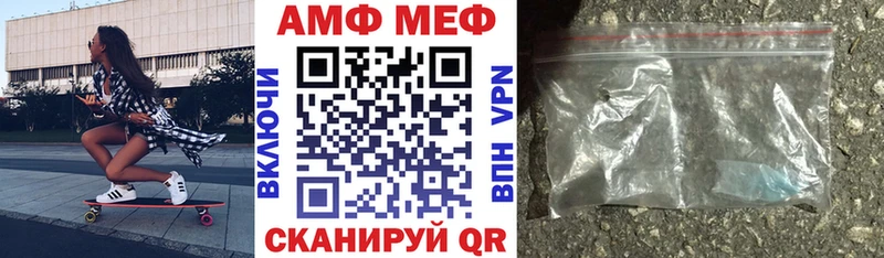 hydra ссылки  Азнакаево  АМФ Розовый  купить наркотик 