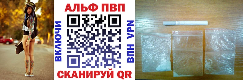 APVP мука  Азнакаево 