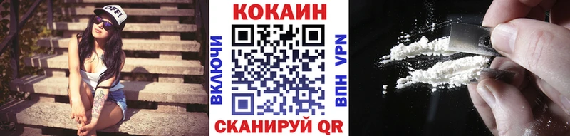 COCAIN Fish Scale  купить наркоту  Азнакаево 