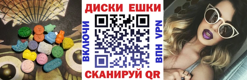 Экстази XTC  Азнакаево 