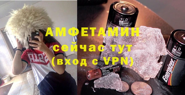герыч Магас