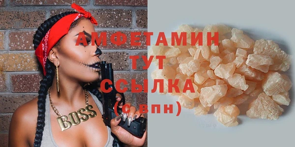 spice Магадан
