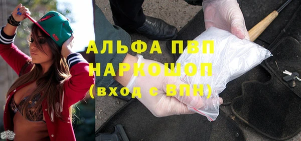 а пвп мука Алексеевка