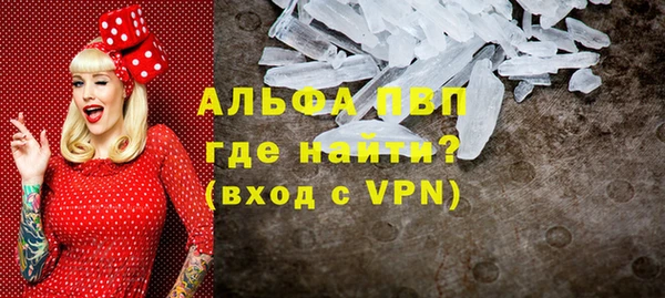 а пвп мука Алексеевка