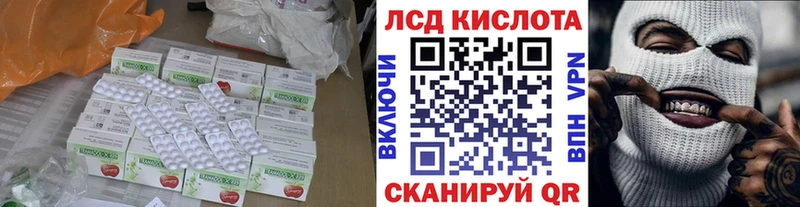 ЛСД экстази кислота  Азнакаево 