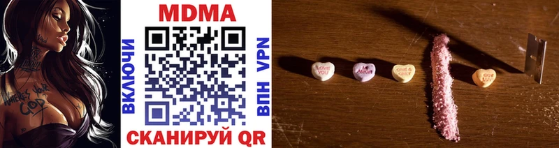 MDMA Molly  Азнакаево 