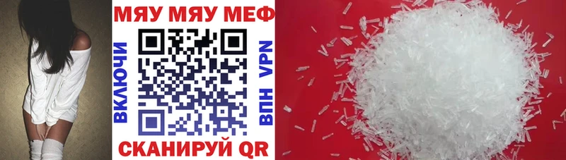 купить наркотики сайты  Азнакаево  МЕФ mephedrone 