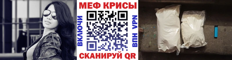 МЕФ  Азнакаево