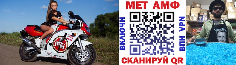 Метамфетамин витя Азнакаево