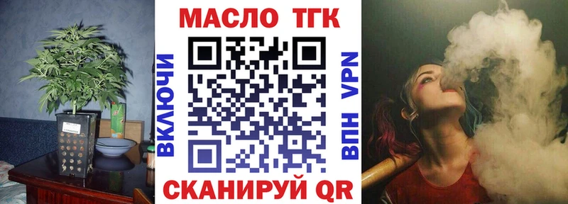 Дистиллят ТГК гашишное масло  гидра tor  Азнакаево  как найти наркотики 