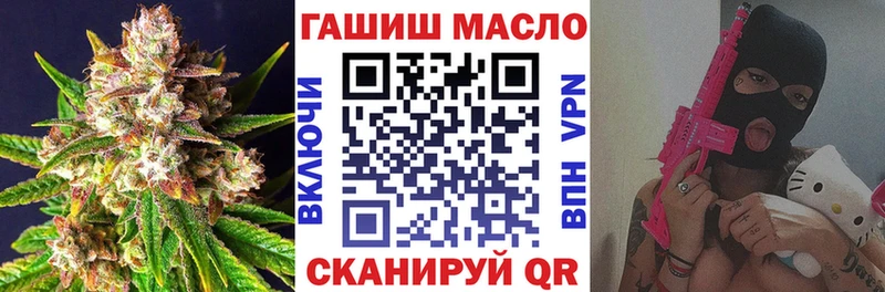 Дистиллят ТГК THC oil Азнакаево